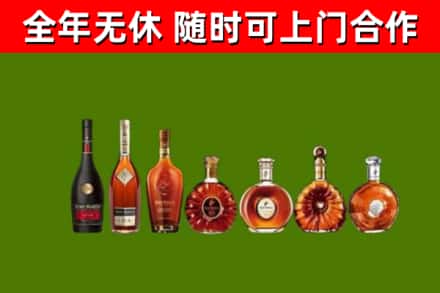贺兰县回收洋酒
