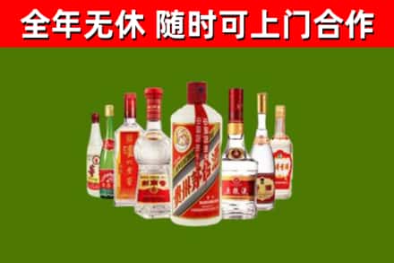 贺兰县烟酒回收八大名酒.jpg