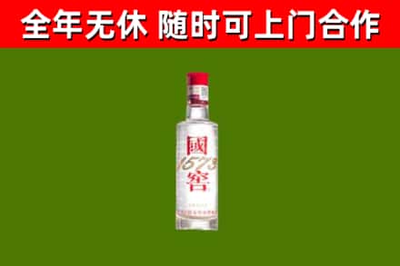 贺兰县烟酒回收1573酒.jpg
