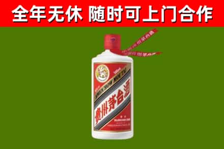 贺兰县回收飞天茅台酒