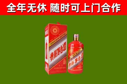 贺兰县回收生肖茅台酒