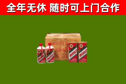 贺兰县回收老茅台酒