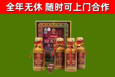 贺兰县回收50年份茅台