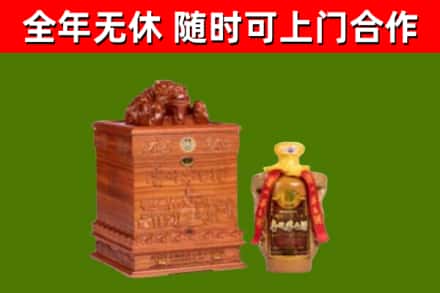 贺兰县回收80年茅台