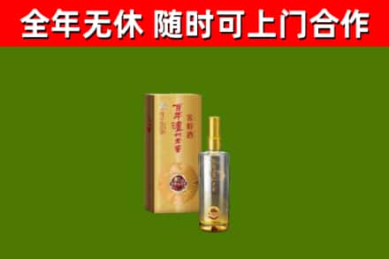 贺兰县烟酒回收百年泸州.jpg