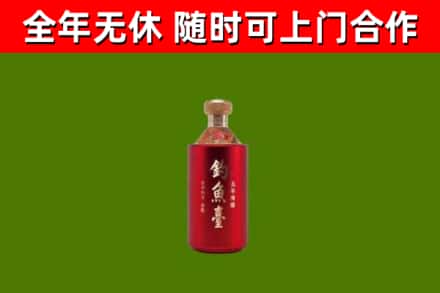 贺兰县烟酒回收钓鱼台.jpg