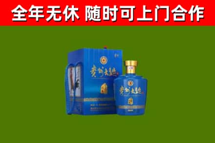 贺兰县烟酒回收贵州大曲.jpg