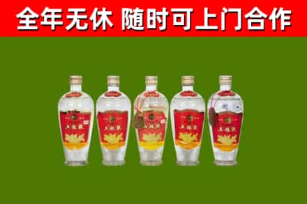 贺兰县烟酒回收公斤五粮液.jpg