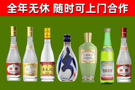 贺兰县烟酒回收汾酒系列.jpg