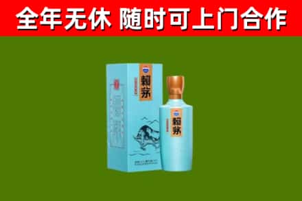贺兰县烟酒回收纪念赖茅.jpg