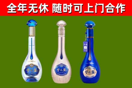 贺兰县烟酒回收梦之蓝系列.jpg