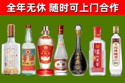 贺兰县烟酒回收名酒系列.jpg